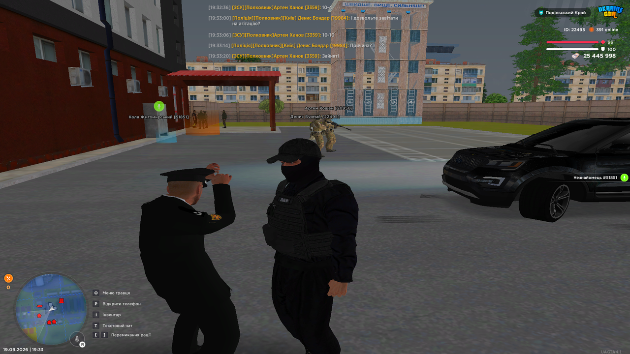 Grand Theft Auto San Andreas Screenshot 2026 09 19 19 33 44 83