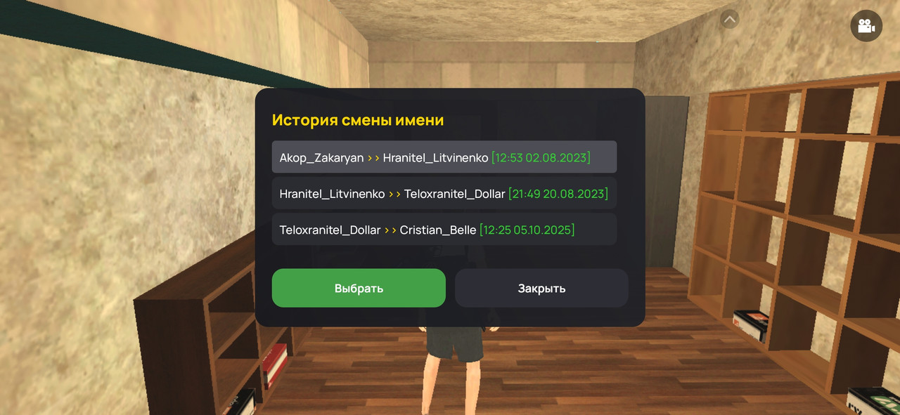 Screenshot 20260120 220550