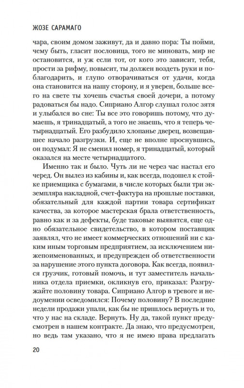 2-page-0018