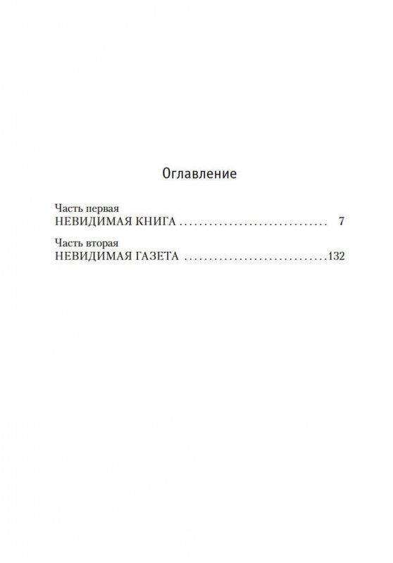 2-page-0026