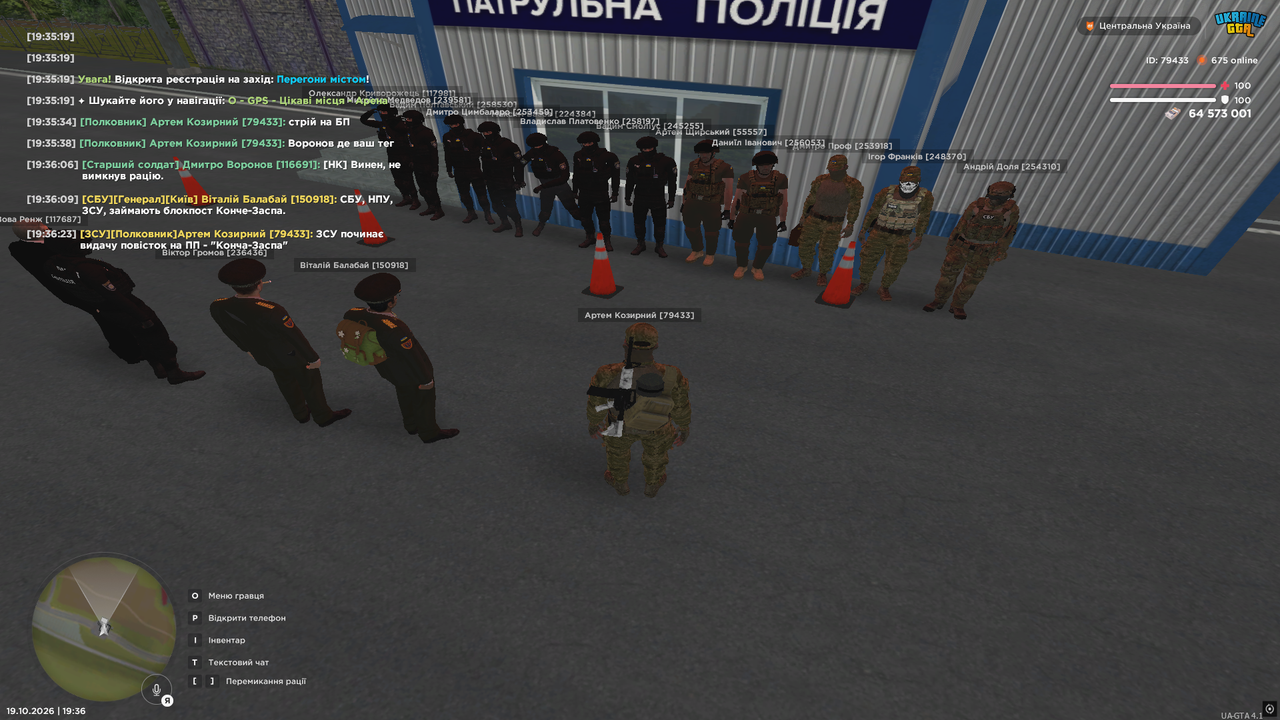 2бп1