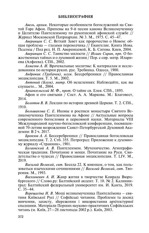 p0012