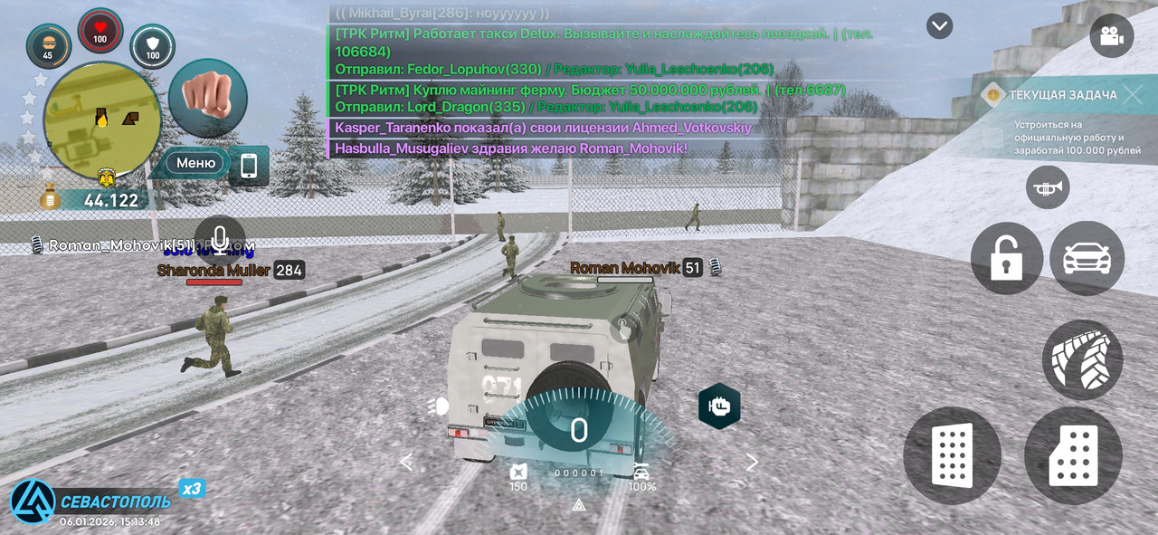 Screenshot 20260106 151348 com liverussia game googleplay