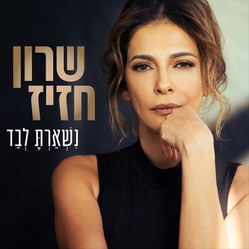תמונה