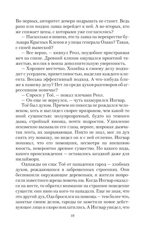 p0010