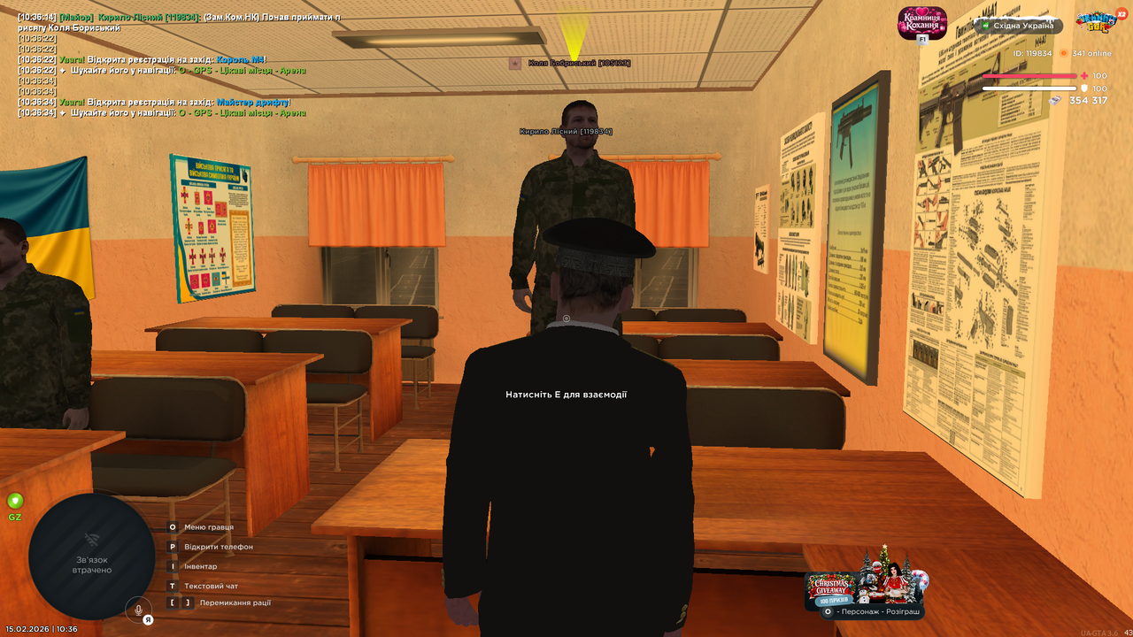 UKRAINE GTA 15 02 2026 10 36 36