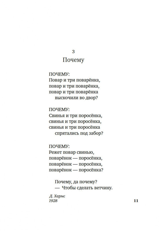 2-page-0009