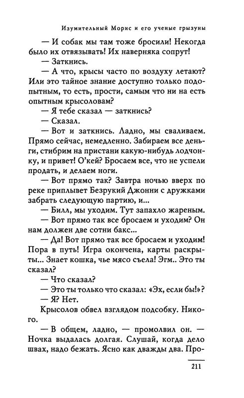p0213