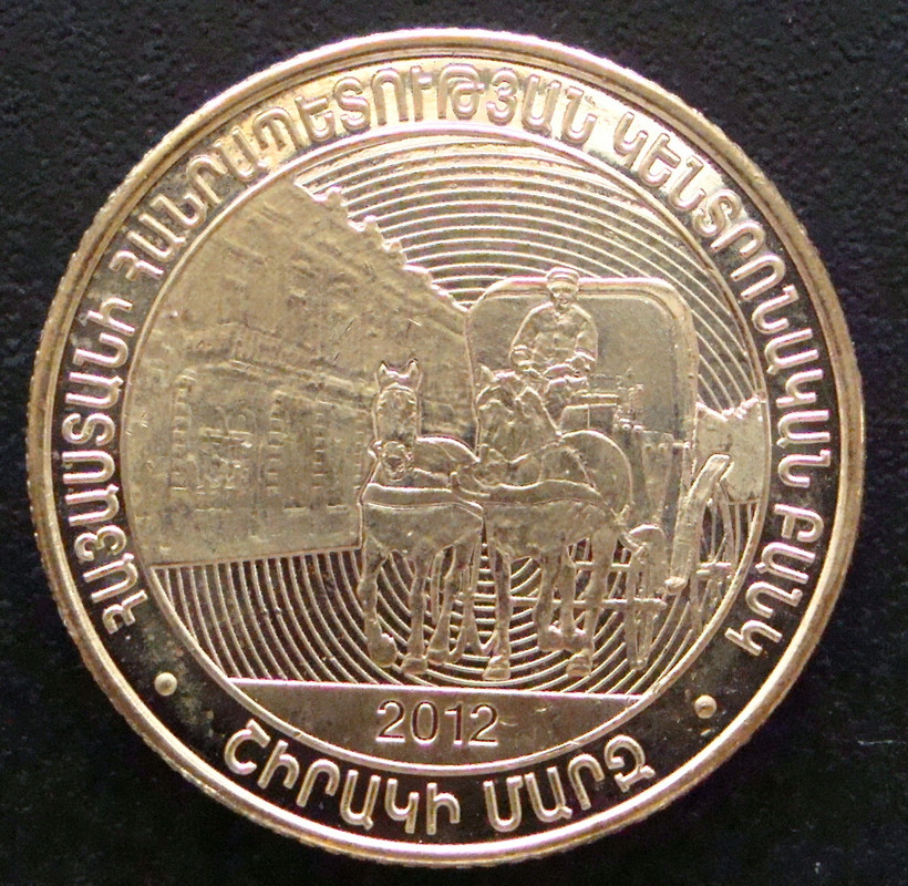 Armenia (2012). Serie de las Provincias de Armenia ARM-50-Dram-Regi-n-de-Shirak-anv