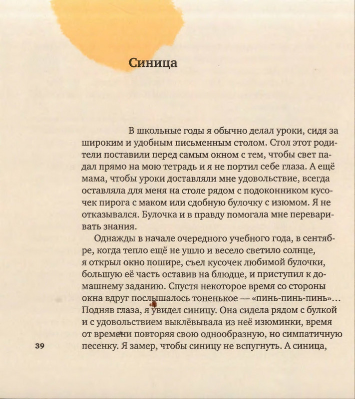 2015-page-0040
