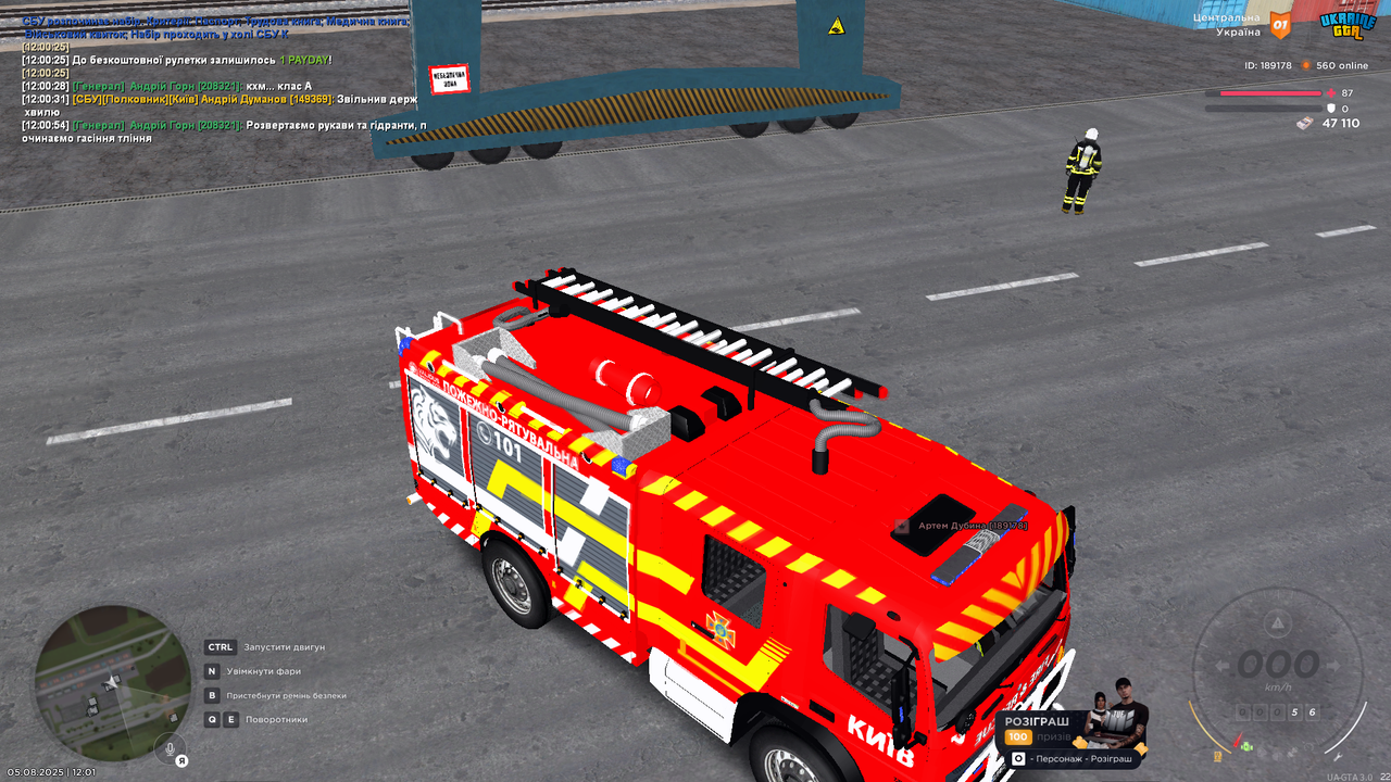 UKRAINE GTA 05.08.2025 12_01_00