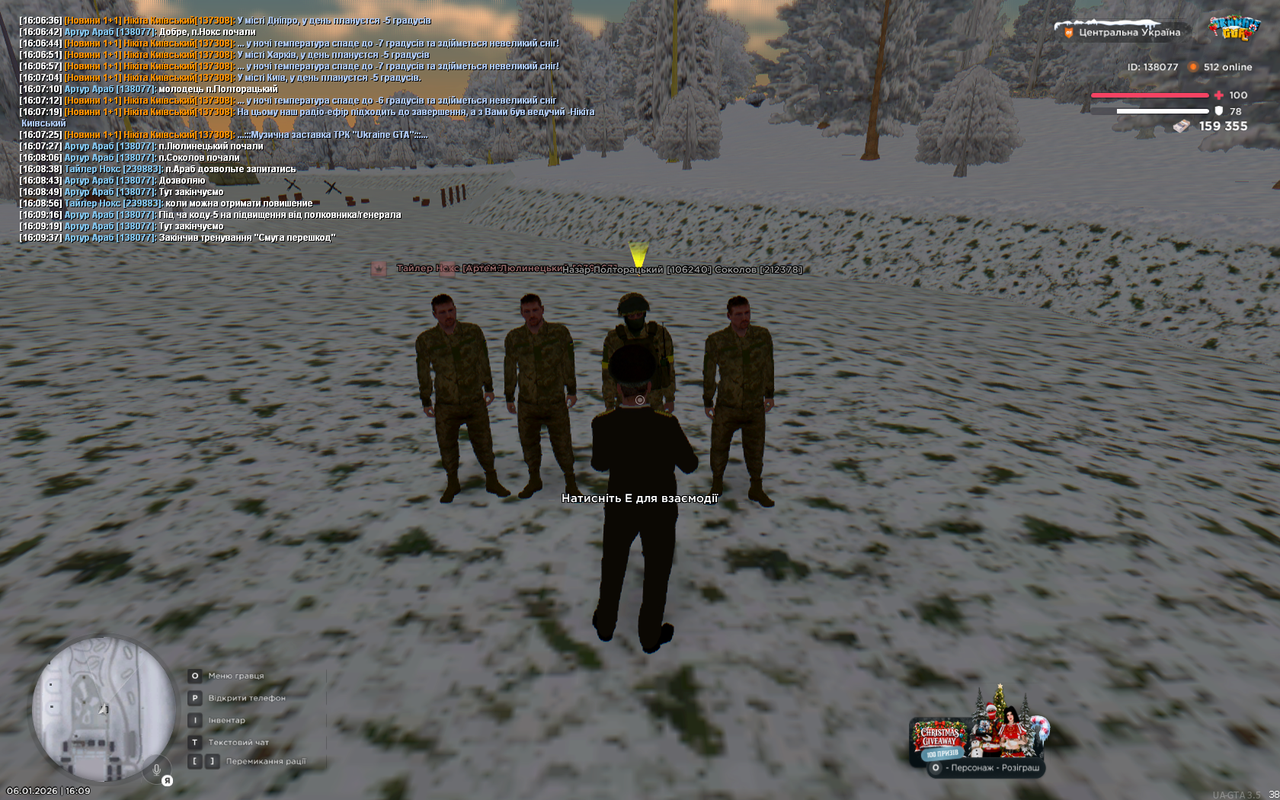 UKRAINE GTA 06 01 2026 16 09 39