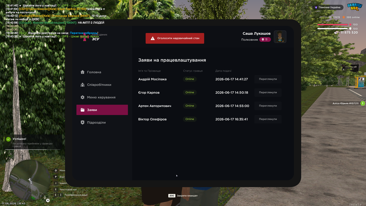 mta screen 2026 06 17 16 43 36