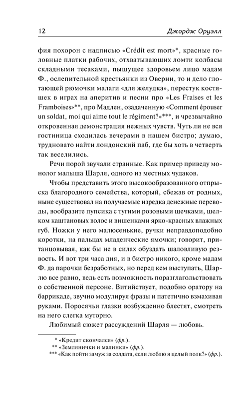 ASE000000000831556-12