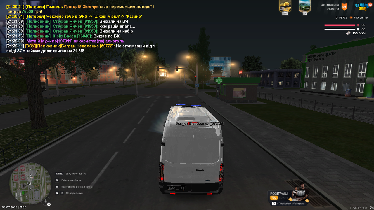 mta-screen_2025-07-03_21-32-13