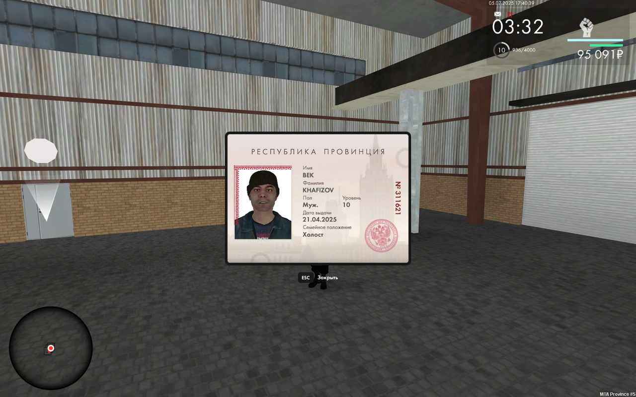 Заявление на перевод между подразделениями МВД - Страница 27 - Приёмная Министерства Внутренних Дел 