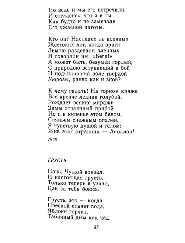4223914c64e6145a0b3cabfdbcca8453-38