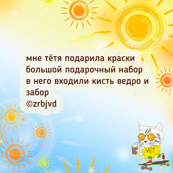 FB IMG 1785563388411
