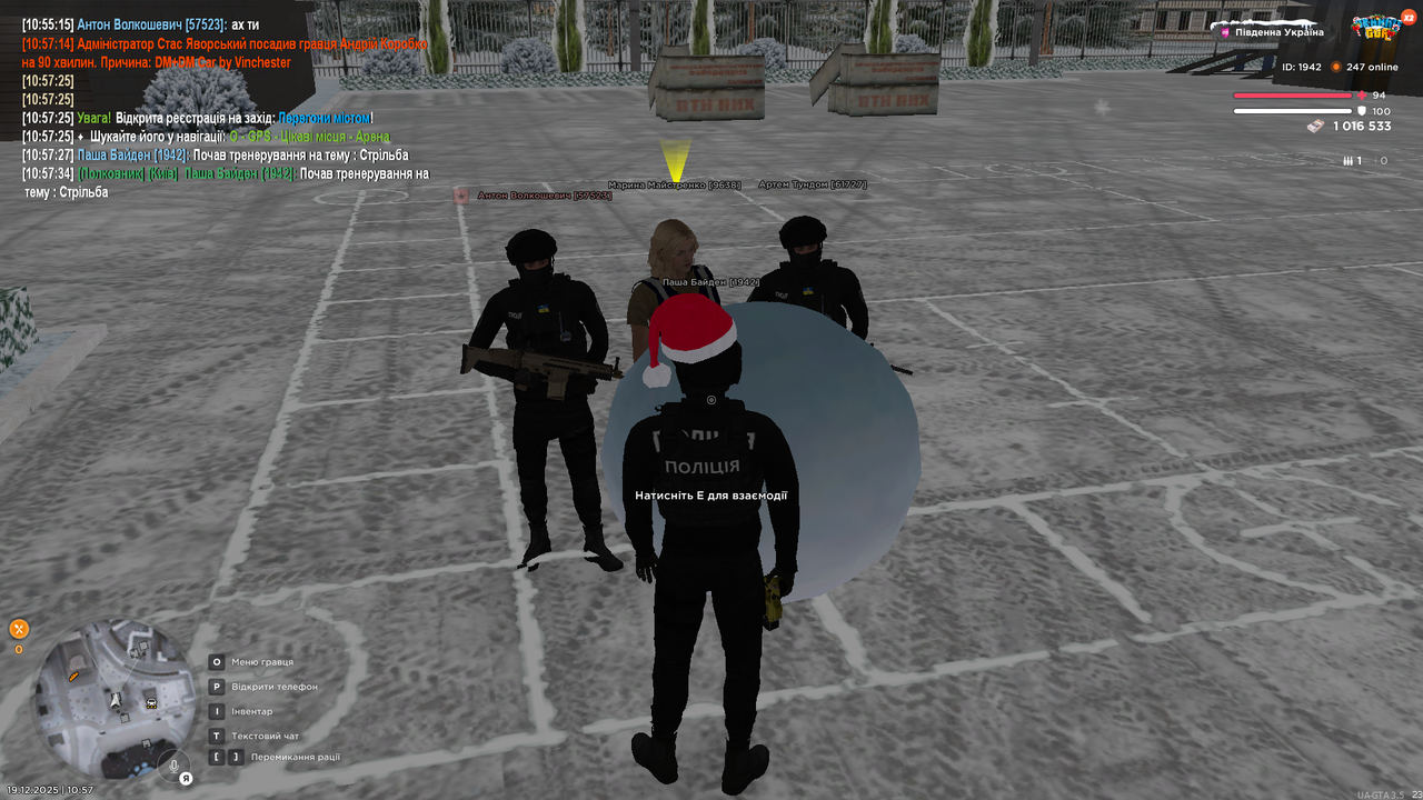 UKRAINE GTA 19 12 2025 10 57 37