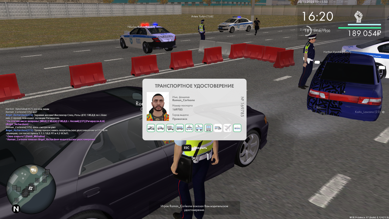 mta screen 2025 11 10 19 15 54