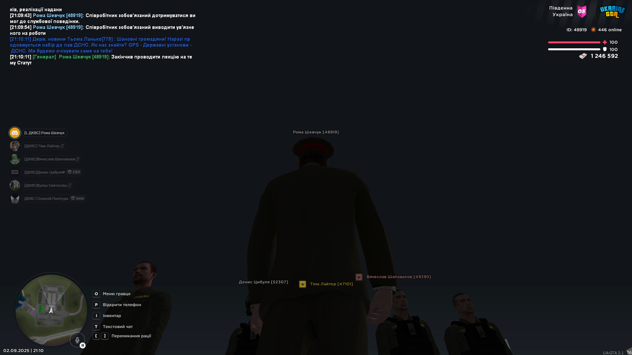 Знімок екрана (1377)