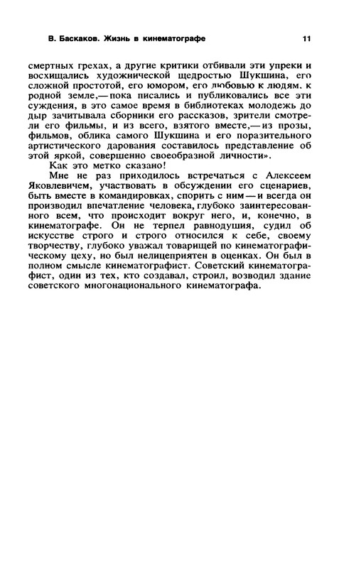 p0013