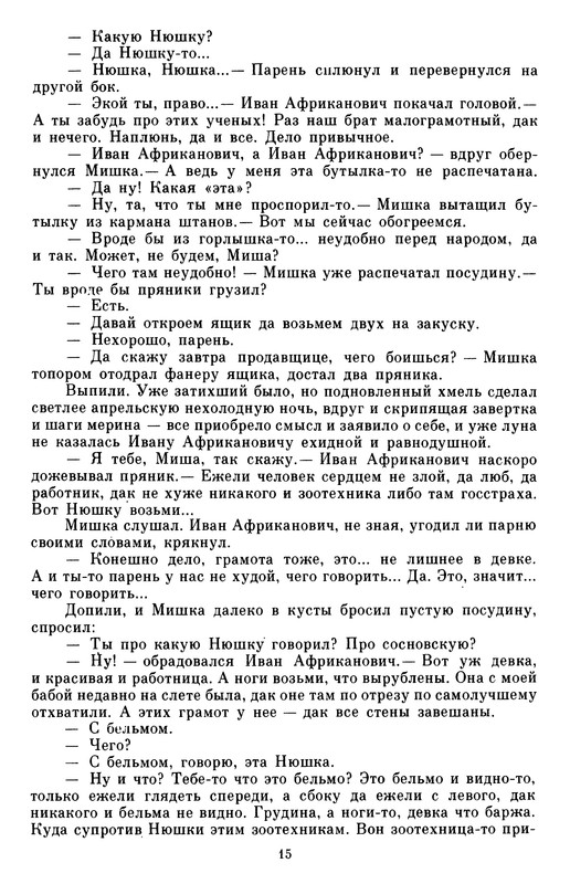 p0017