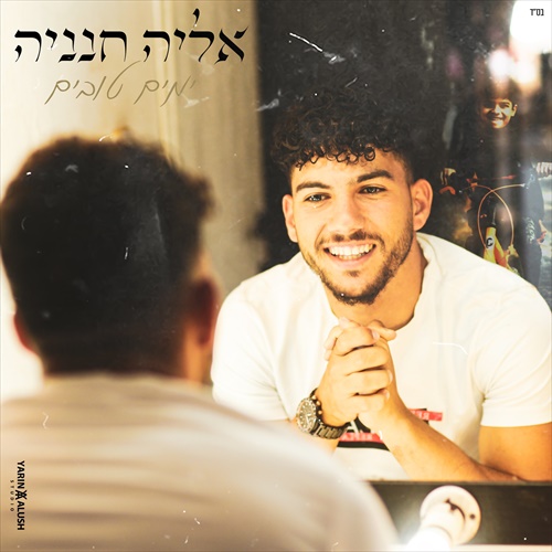 תמונה