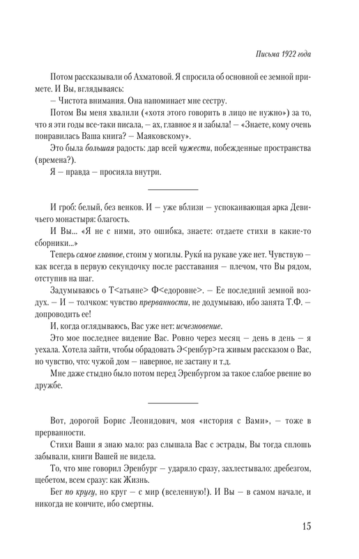 ASE000000000721261-15
