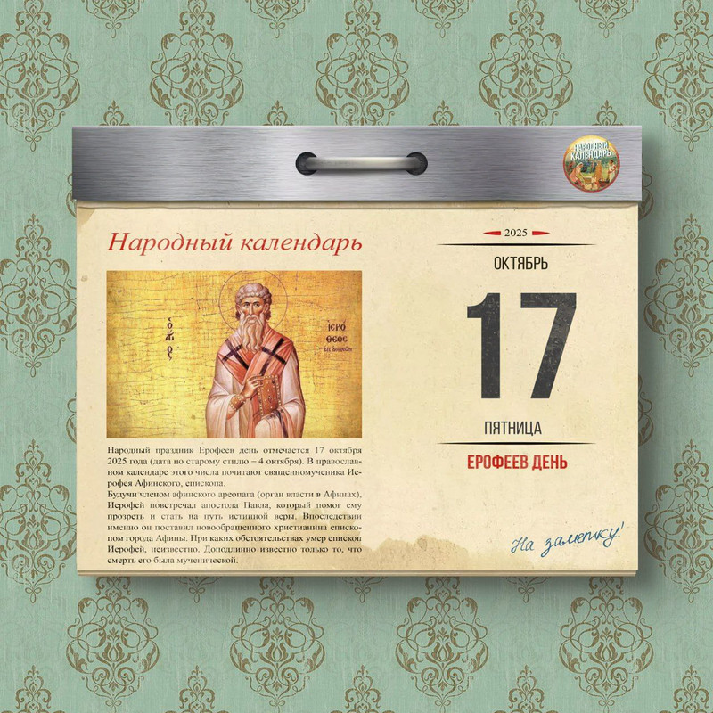 [Изображение: photo-2025-10-16-07-03-58.jpg]