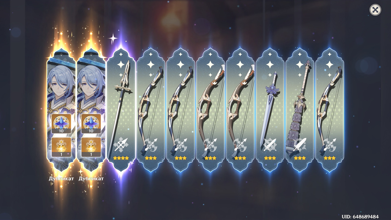 Пиздец!! — копия