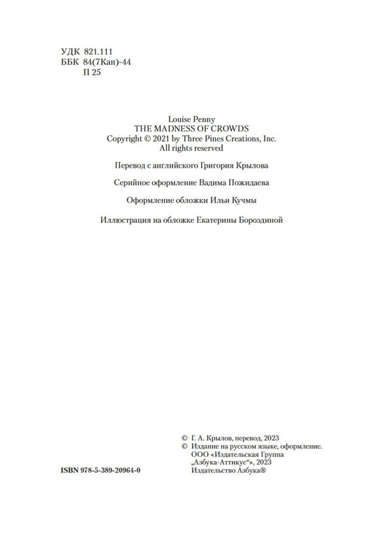 1-page-0003