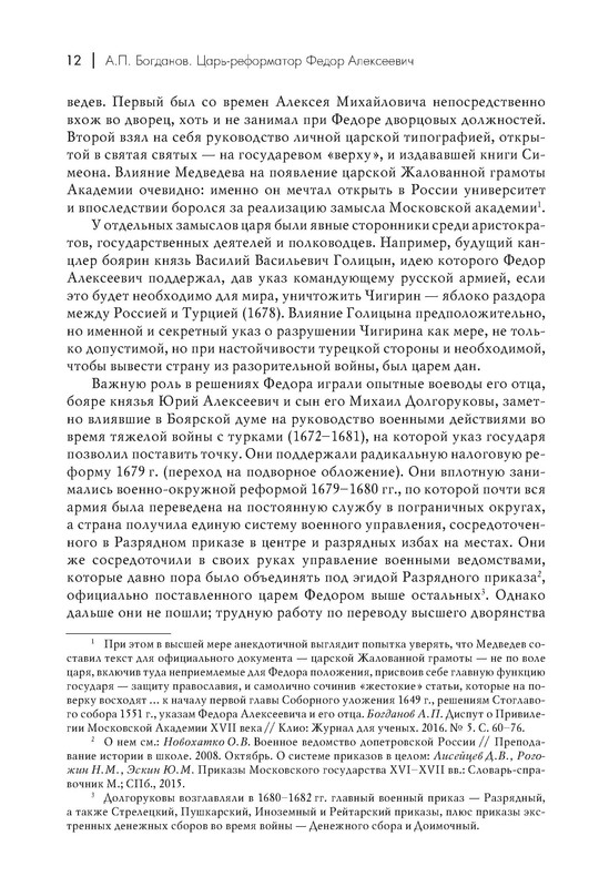p0013