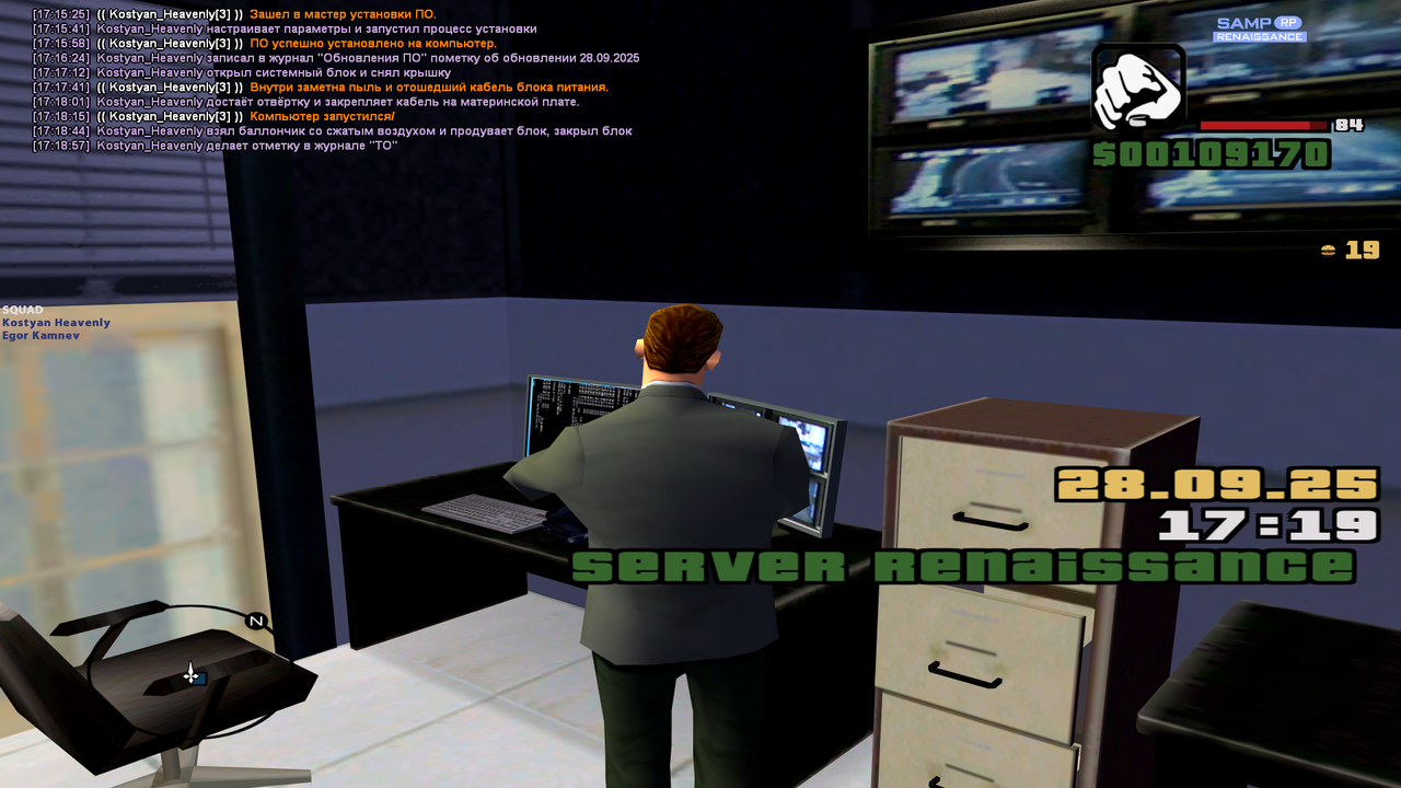 Снимок экрана (27)