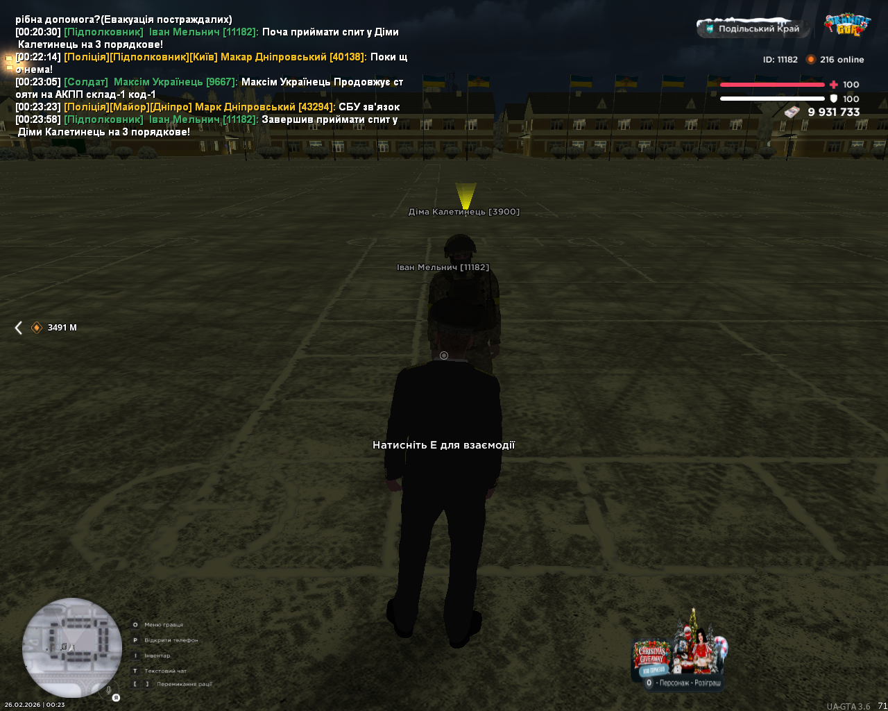 mta screen 2026 02 26 00 23 59