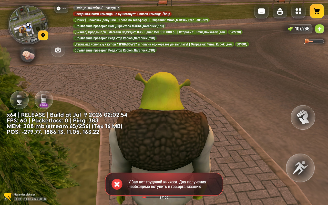 Screenshot 2026 07 11 20 06 41 391 com russia game
