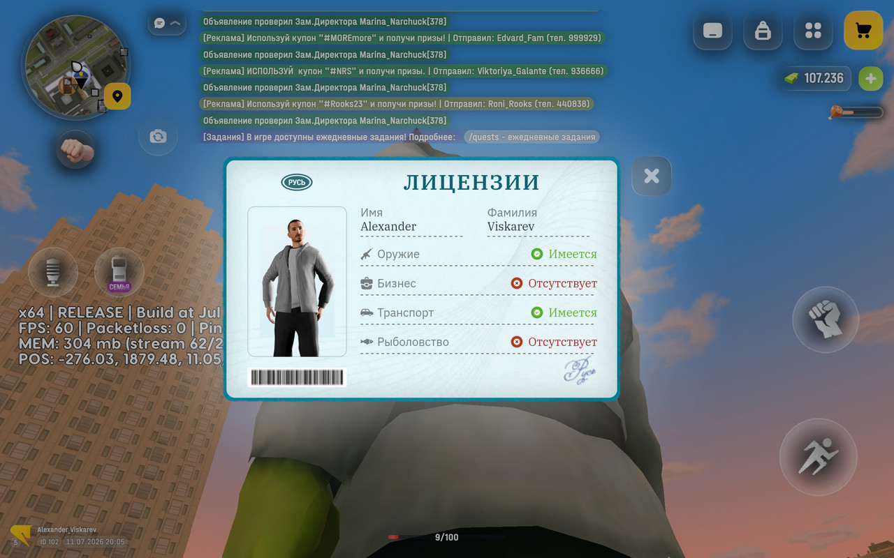 Screenshot 2026 07 11 20 05 35 245 com russia game