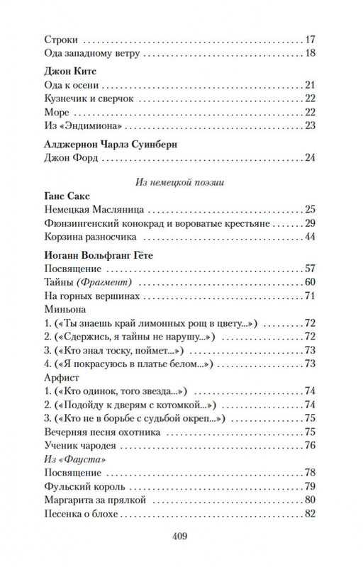 2-page-0025
