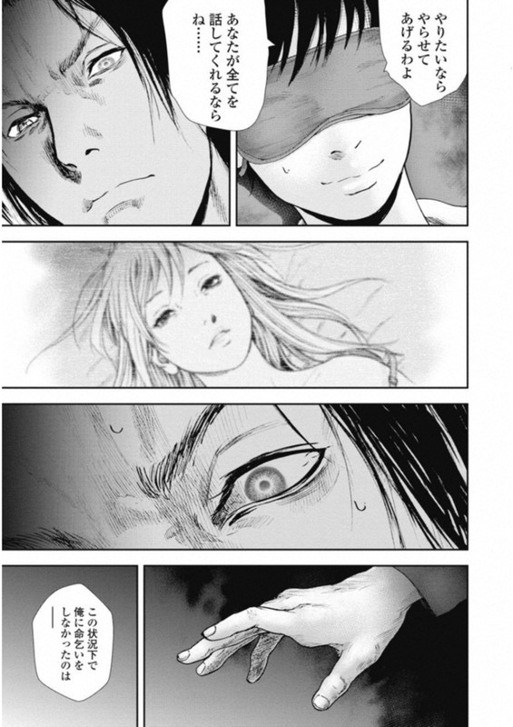 Gift ±Vol13-7