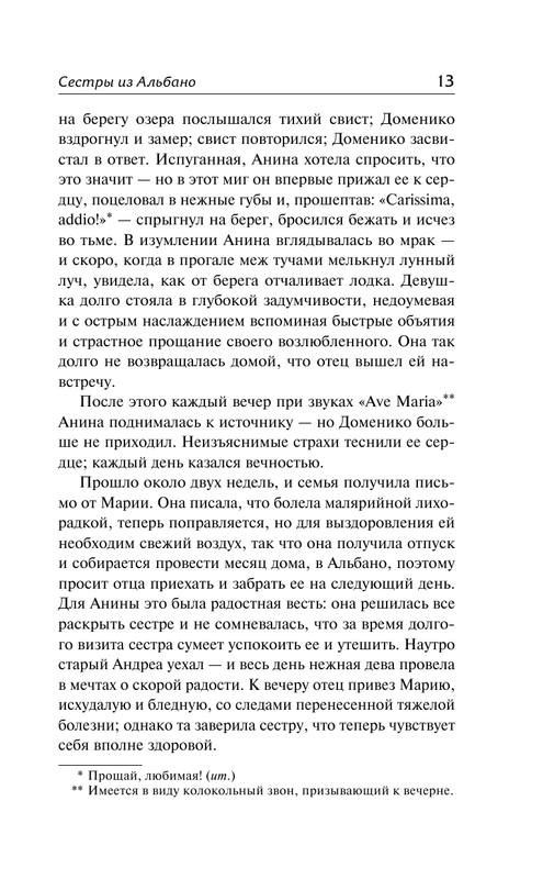 ASE000000000860034-13