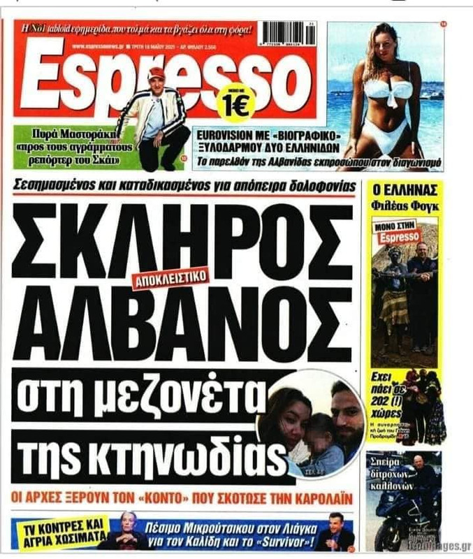 Εικόνα