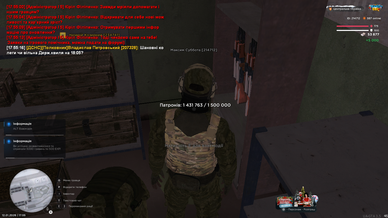 mta screen 2026 01 12 17 55 34