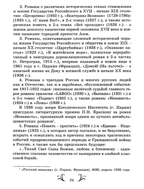 p0028