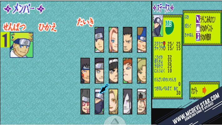 Naruto RPG 2: Chidori vs. Rasengan NDS 3