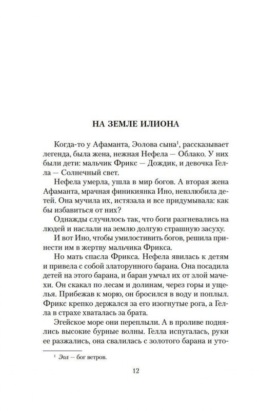 2-page-0010