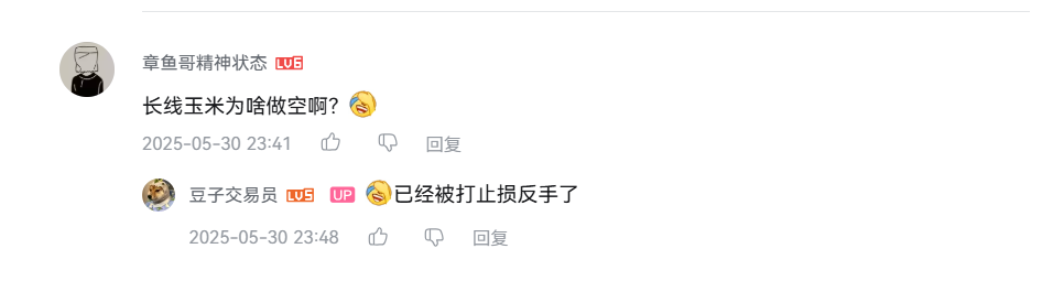 期货市场正在进入流动性枯竭