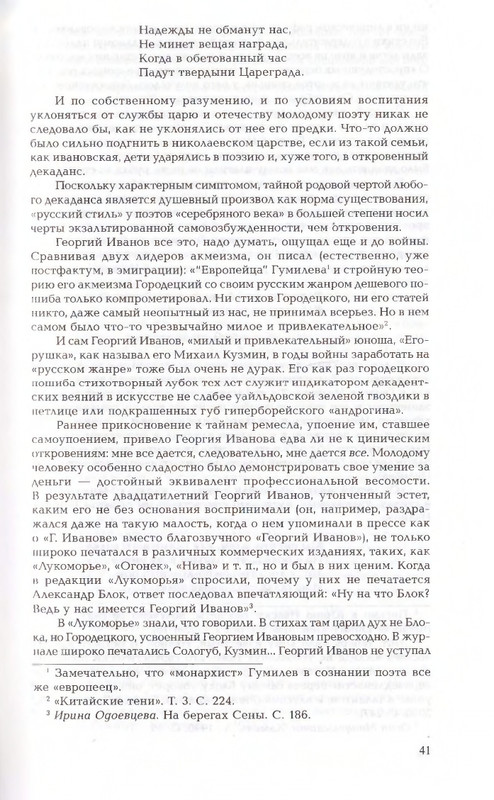 2010-page-0041