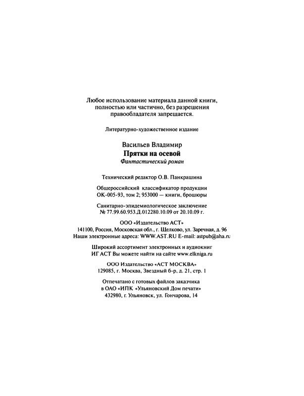 p0023