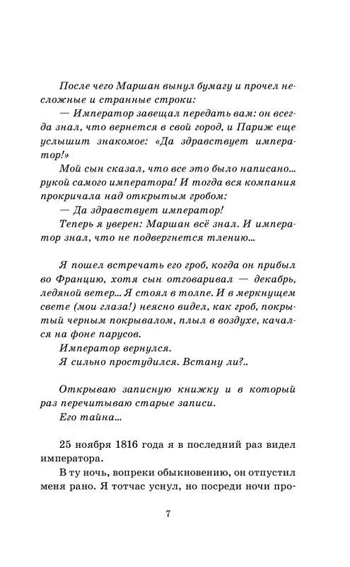 ASE000000000843053-07