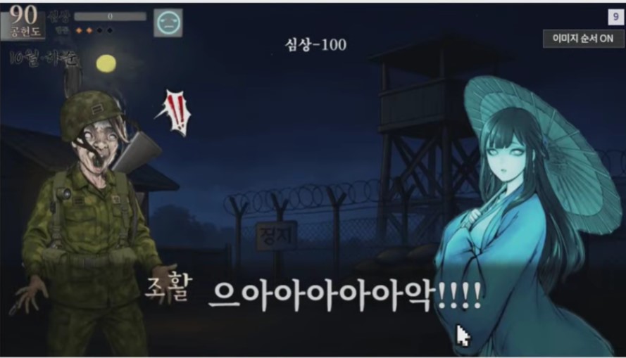 螢幕擷取畫面 2026 01 07 091532